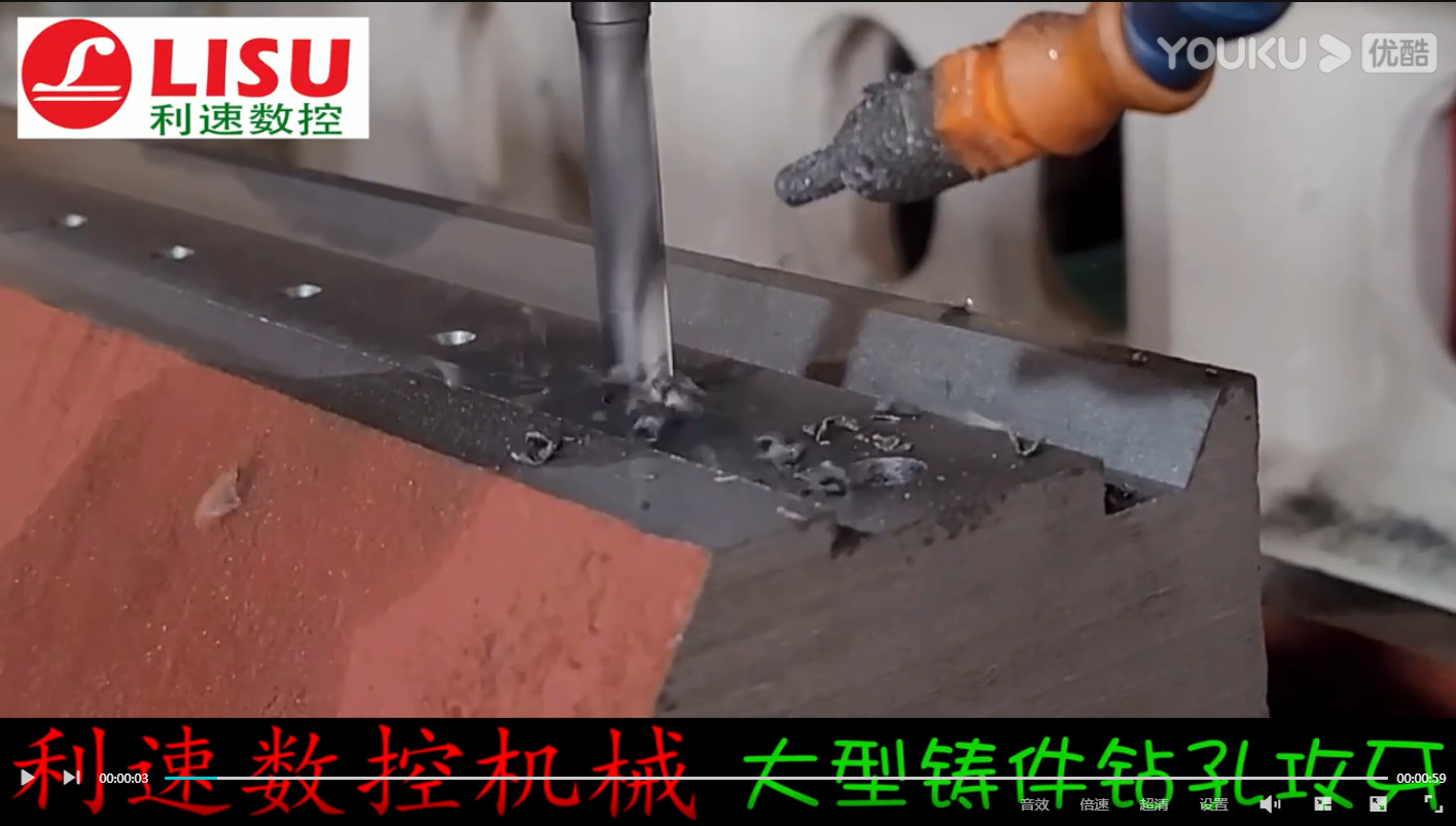 大型鑄件鉆孔攻牙工作現(xiàn)場，這老板太牛了 全部