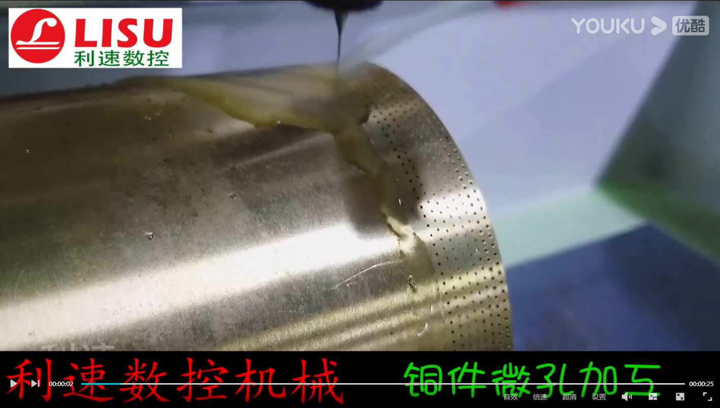 高速鉆孔機，銅件微孔加工，口碑與細節(jié)同在